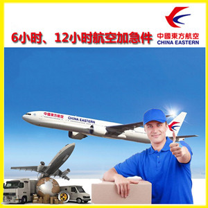 南昌机场快运公司谈空运的四大作用是什么